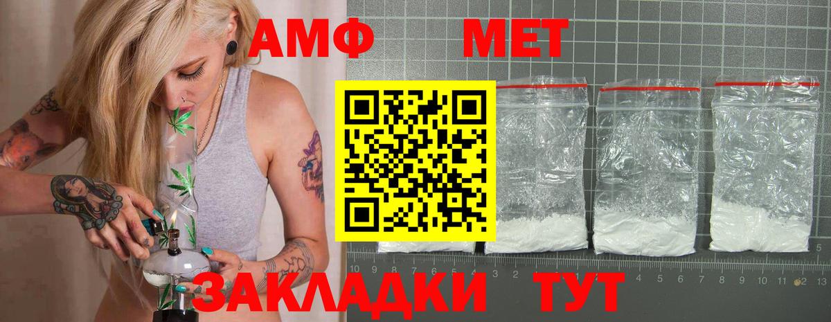 hydra tor  Вход с VPN  Кандалакша  Амфетамин Розовый  АМФЕТАМИН  АМФЕТАМИН 