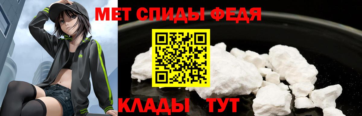АМФЕТАМИН Premium Кандалакша
