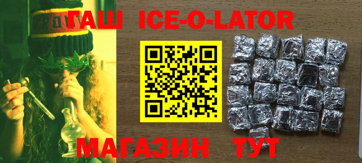 ГАШИШ индика сатива Кандалакша