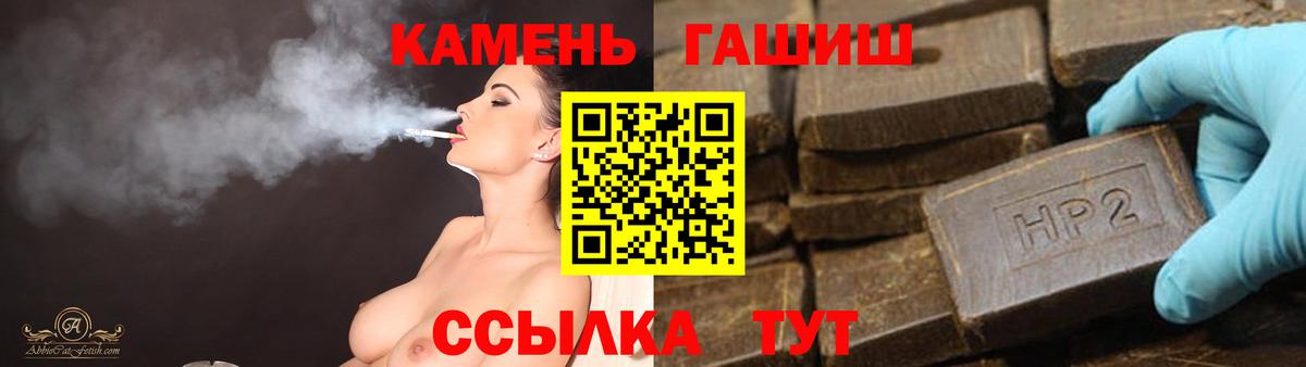 Кандалакша  ГАШ хэш  Вход с VPN 