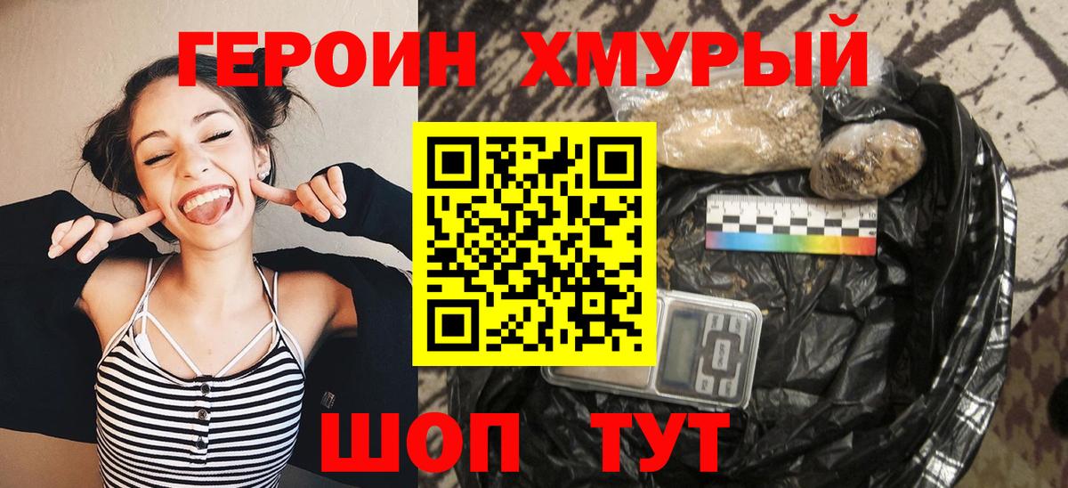 Кандалакша  ГЕРОИН Афган  Вход с VPN 