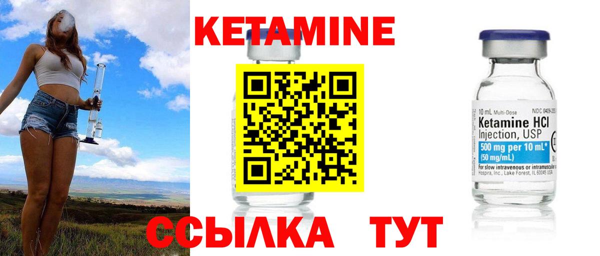 Кандалакша  КЕТАМИН ketamine  shop клад  КЕТАМИН ketamine  Вход с VPN 