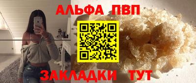 гашик Конаково