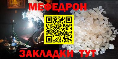 мяу мяу мука Коммунар