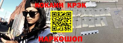 гашик Конаково