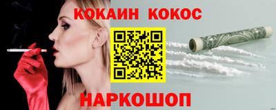 гашик Конаково