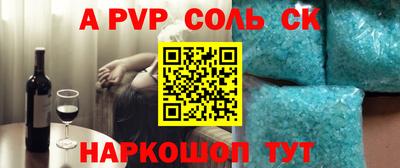 гашик Конаково