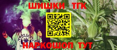 гашик Конаково