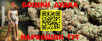 гашик Конаково