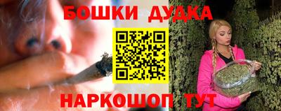 гашик Конаково