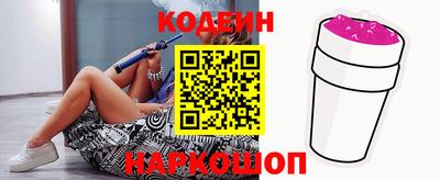 мяу мяу мука Коммунар