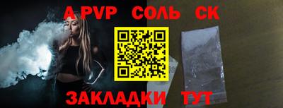 гашик Конаково