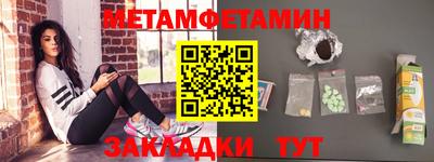 амфетамин Кимры
