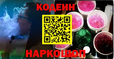 мяу мяу мука Коммунар