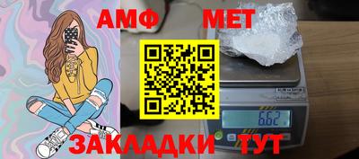 амфетамин Кимры