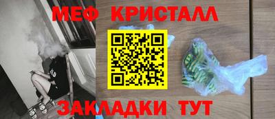 мяу мяу мука Коммунар