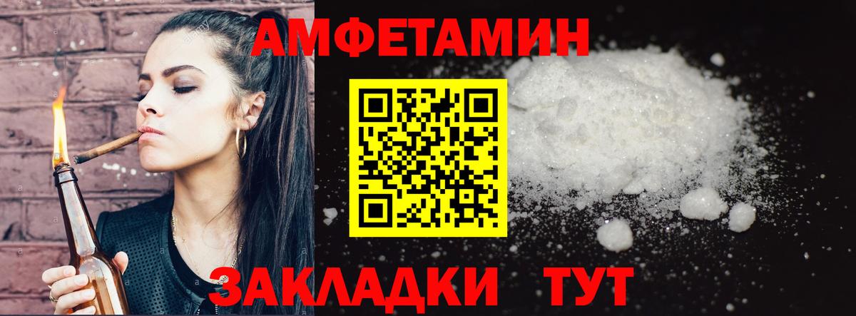 Метамфетамин витя Кандалакша