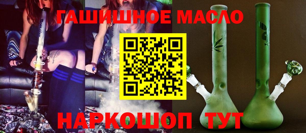 ТГК вейп с тгк Кандалакша