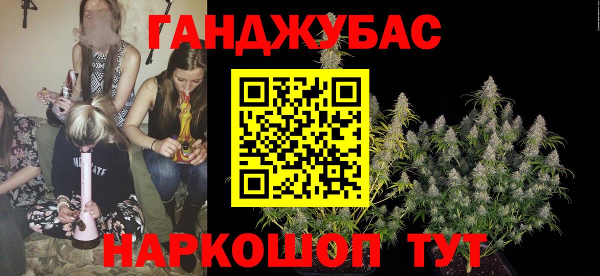 Кандалакша  МАРИХУАНА OG Kush  Бошки марихуана THC 21%  Вход с VPN  МАРИХУАНА THC 21%  МАРИХУАНА сатива 